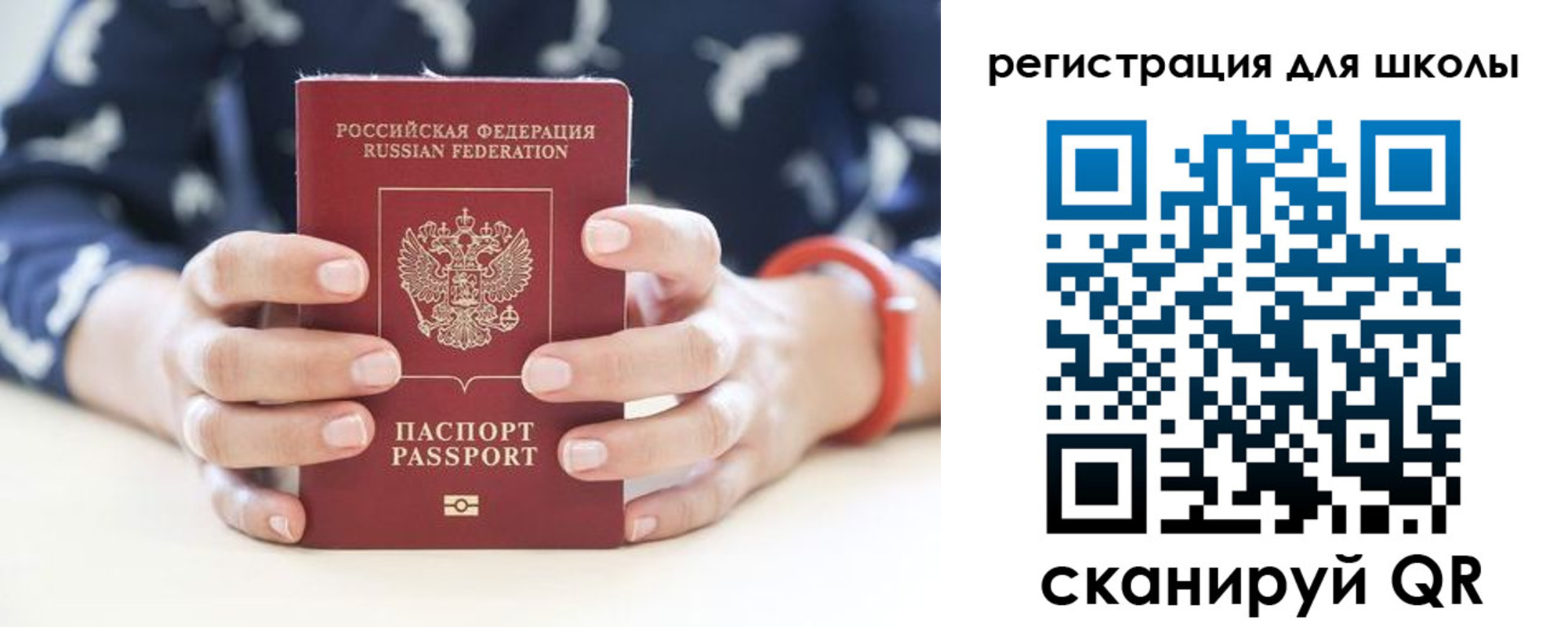 прописка в квартире в Кушве